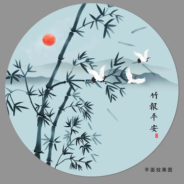 水墨竹子