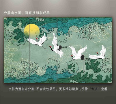 新中式仙鶴祥云