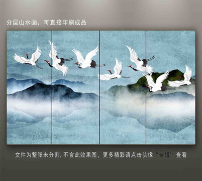 仙鶴山水畫