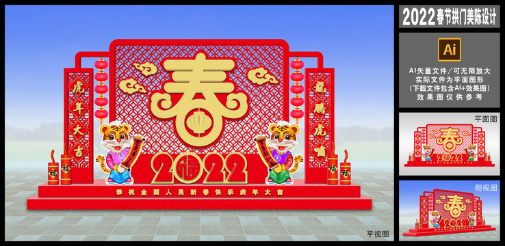 2022美陳
