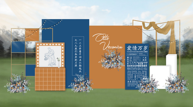 婚禮背景