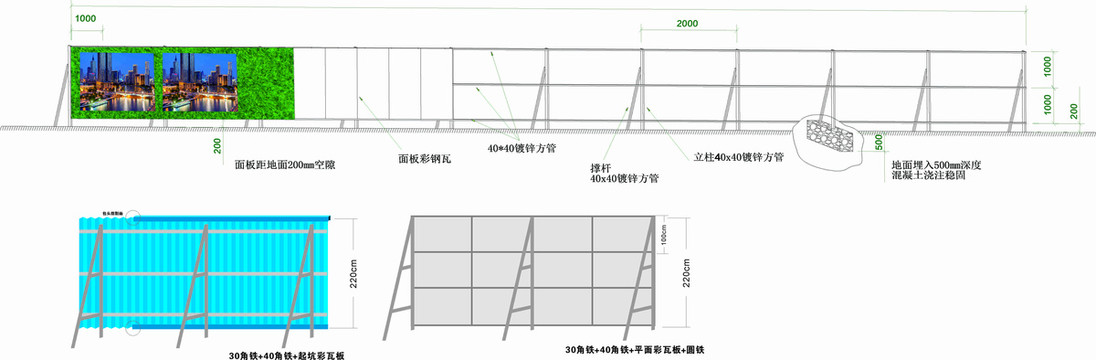 围档