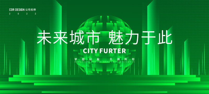 綠色科技風(fēng)背景