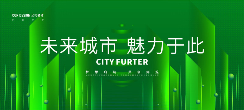 綠色背景
