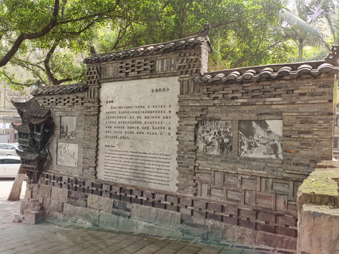 中国风景墙