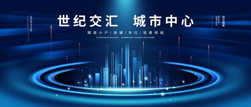 地產(chǎn)