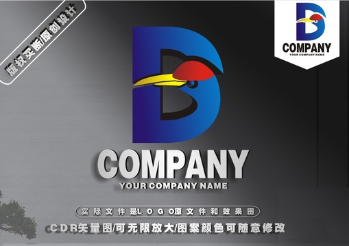 D英文字母白鹤头LOGO