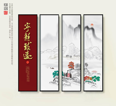 字畫掛圖