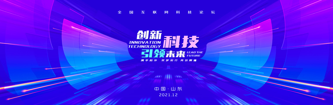 kv主視覺(jué)