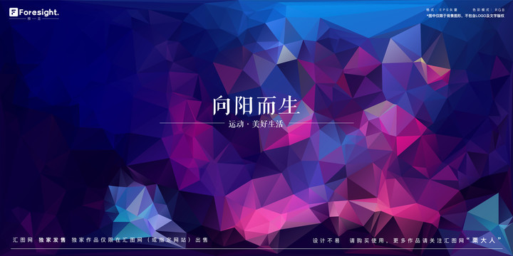 深色紫羅蘭色塊