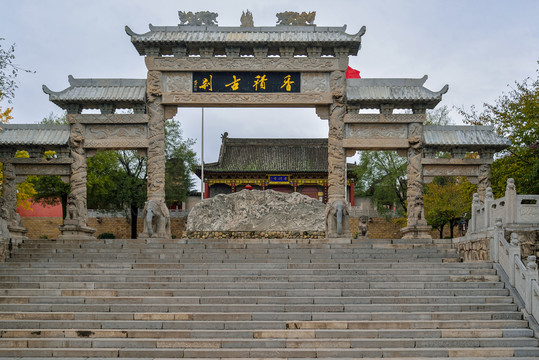 西安香积寺