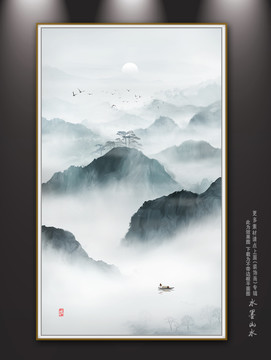 山水圖