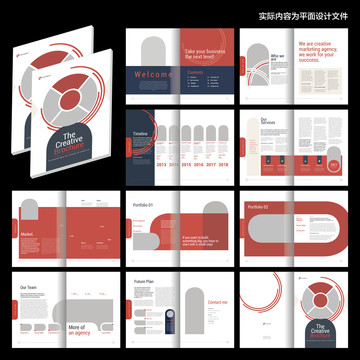 红色投资画册id设计模板