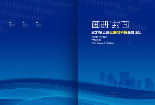 畫(huà)冊(cè)封面