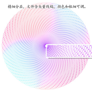 防偽團(tuán)花