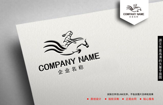 飾品logo