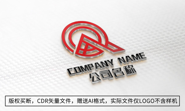 Q字母logo标志商标设计