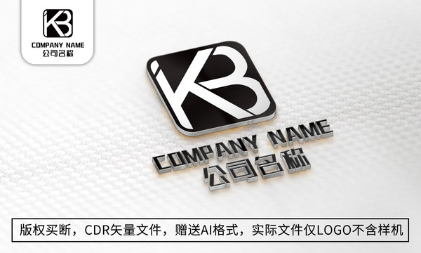 kb字母logo标志商标设计