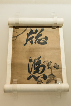 清代砑花套印加绘茶色绢纹纸