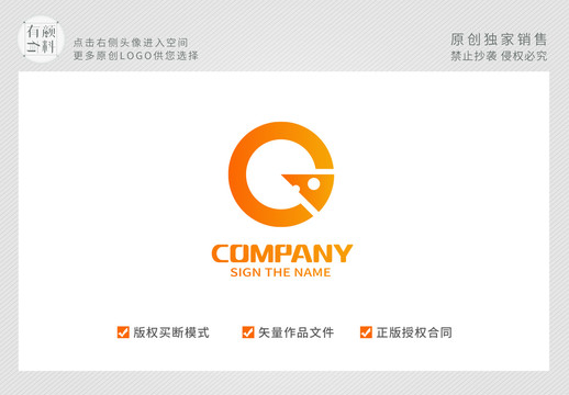 披萨logo甜品店logo