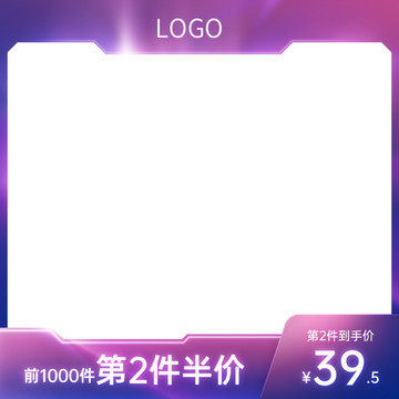 促銷主圖