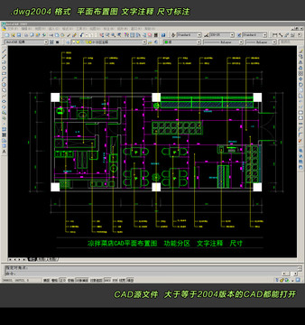 凉拌菜店CAD平面图