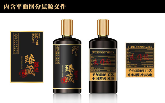 醬酒酒標