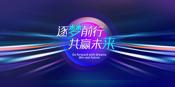 kv主視覺背景