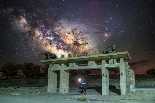 九层妖塔电影取景地星空