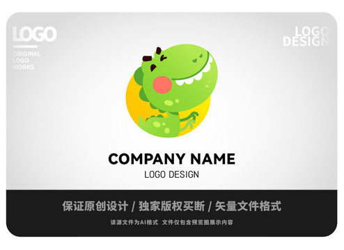 恐龍logo小怪獸logo