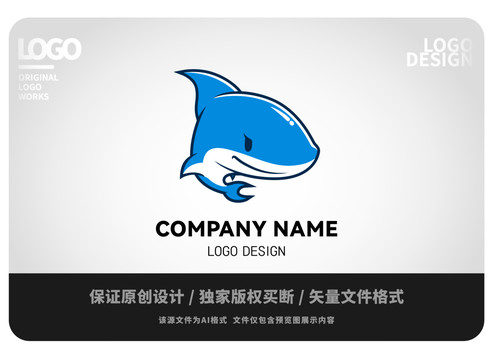 鯊魚logo原創(chuàng)設計