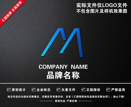 字母MN標(biāo)志