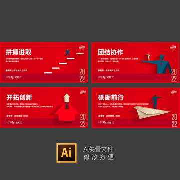 企業(yè)文化