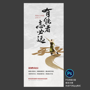 武俠風(fēng)照片海報