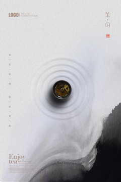 茶海報