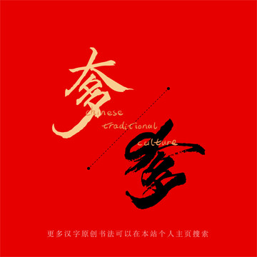 奓