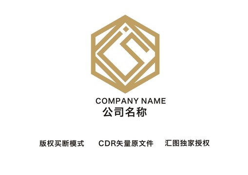 字母is標志logo設計