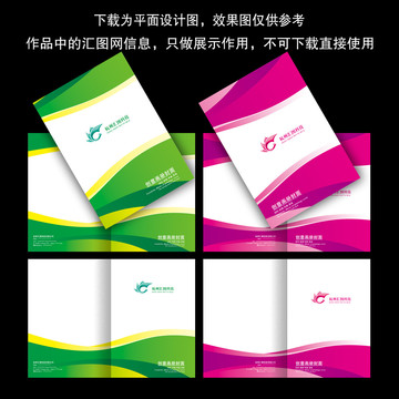 畫冊(cè)封面