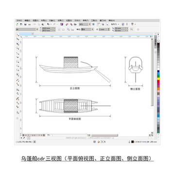 乌篷船cdr平面图立面图三视图