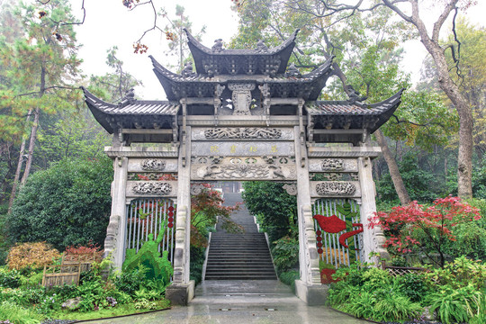 杭州万松书院