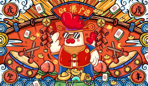 國潮雞年財神