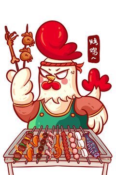 烤串的卡通雞