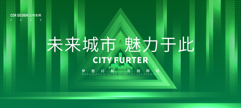 綠色背景