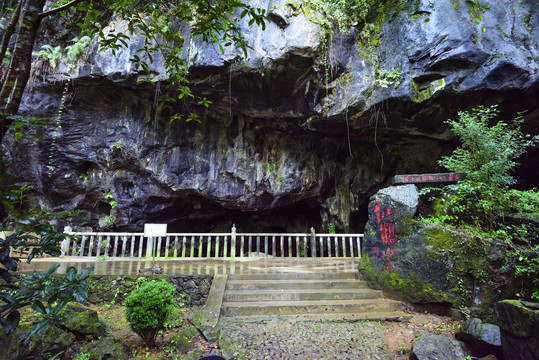 崇义日都仙鹤岩溶洞