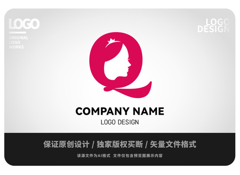 Q字母logo女王logo