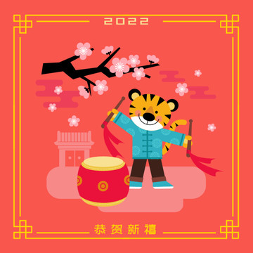 小老虎1