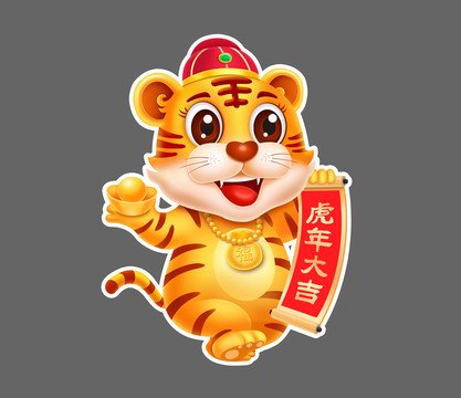 虎年窗貼
