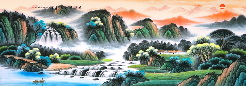 旭日東升
