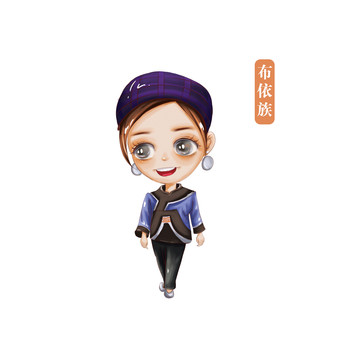 56個民族布依族