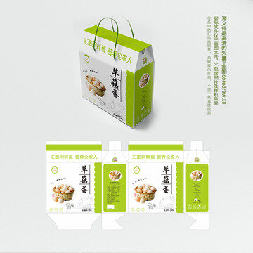 草菇蛋包裝禮盒